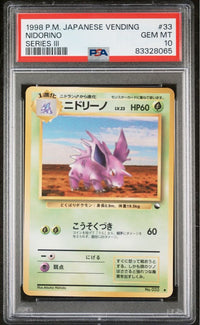 Pok Mon Trading Card Game Psa10