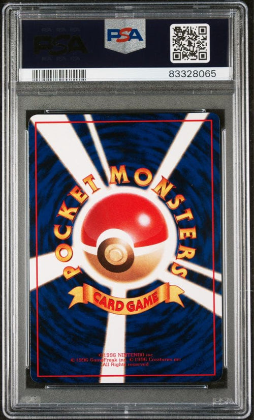 Pok Mon Trading Card Game Psa10