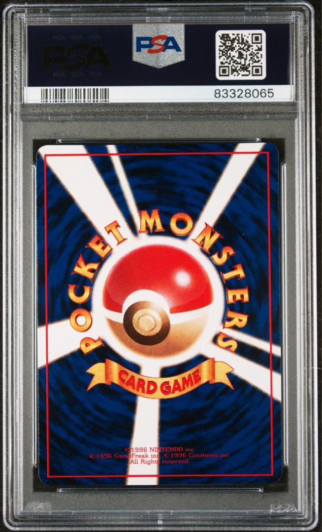 Pok Mon Trading Card Game Psa10