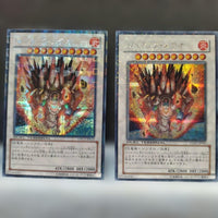 Yu-Gi-Oh! Ocg Duel Monsters (Japanese) Dt Dtc