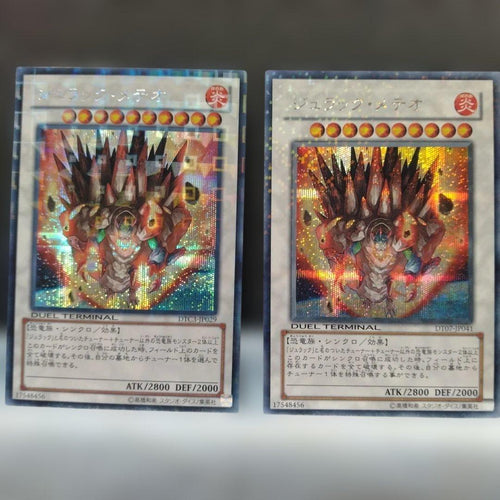 Yu-Gi-Oh! Ocg Duel Monsters (Japanese) Dt Dtc