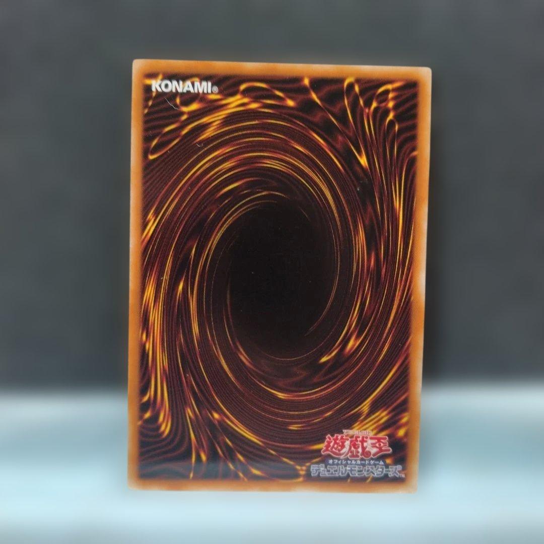 Yu-Gi-Oh! Ocg Duel Monsters (Japanese) Dt Dtc