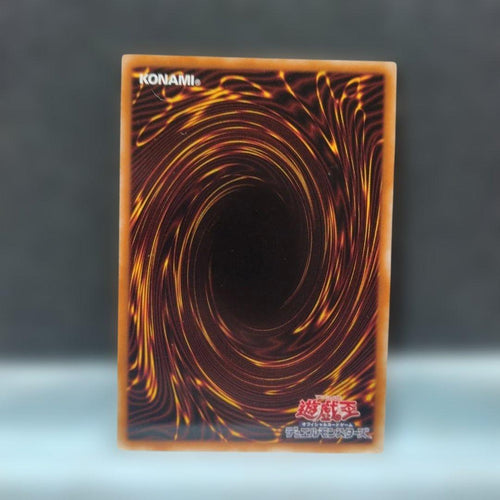 Yu-Gi-Oh! Ocg Duel Monsters (Japanese) Dt Dtc