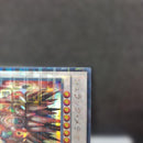 Yu-Gi-Oh! Ocg Duel Monsters (Japanese) Dt Dtc