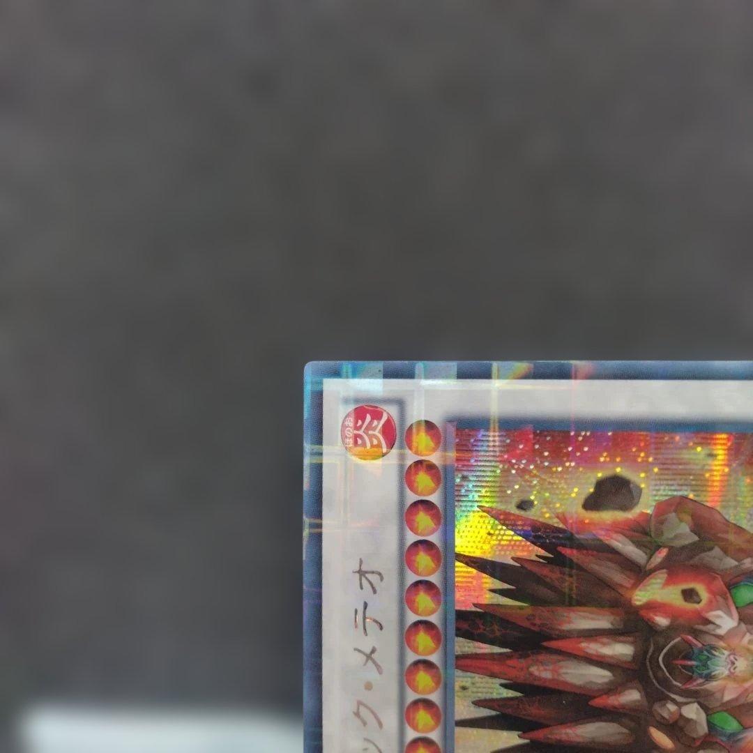 Yu-Gi-Oh! Ocg Duel Monsters (Japanese) Dt Dtc