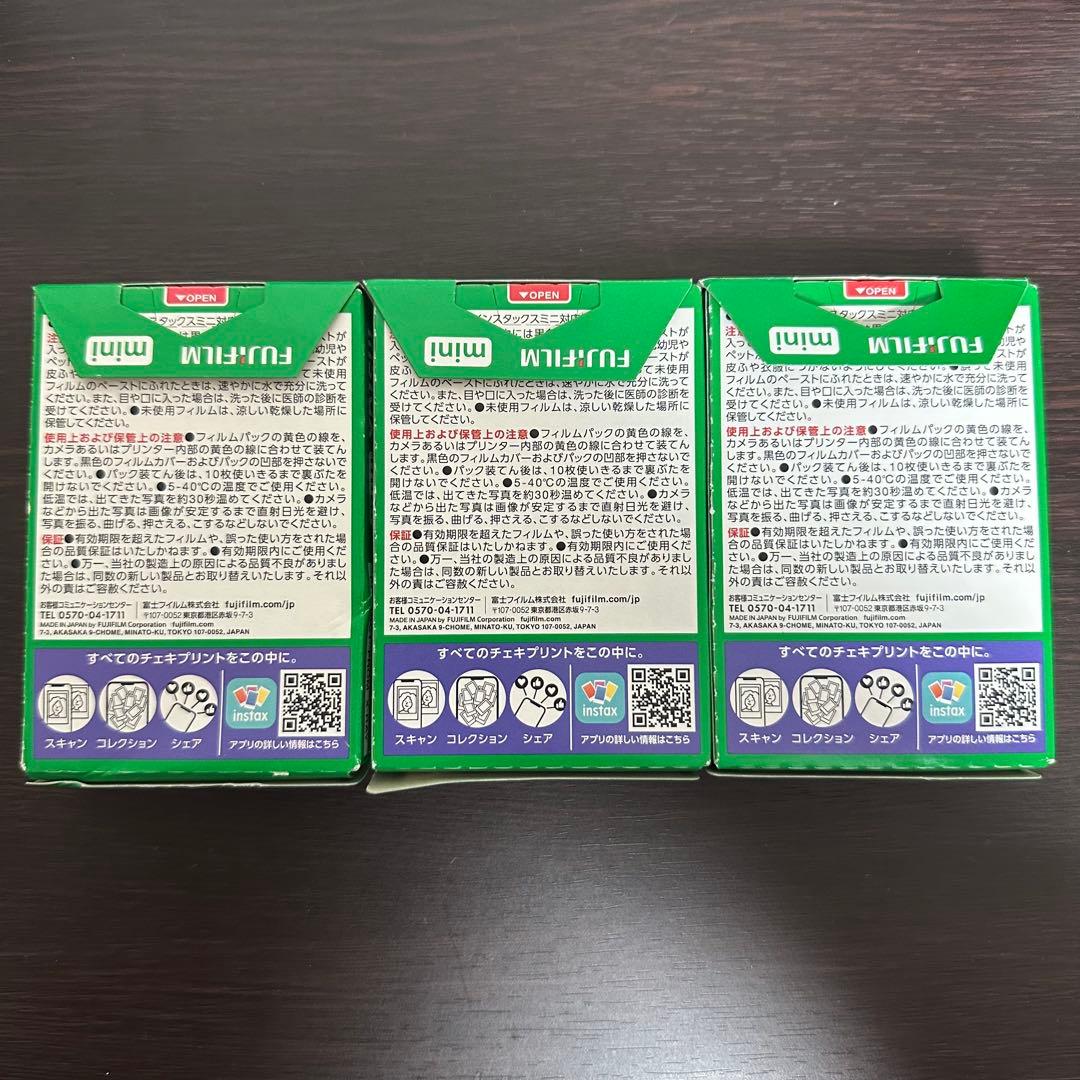Fujifilm Instant Film Instax Mini 30