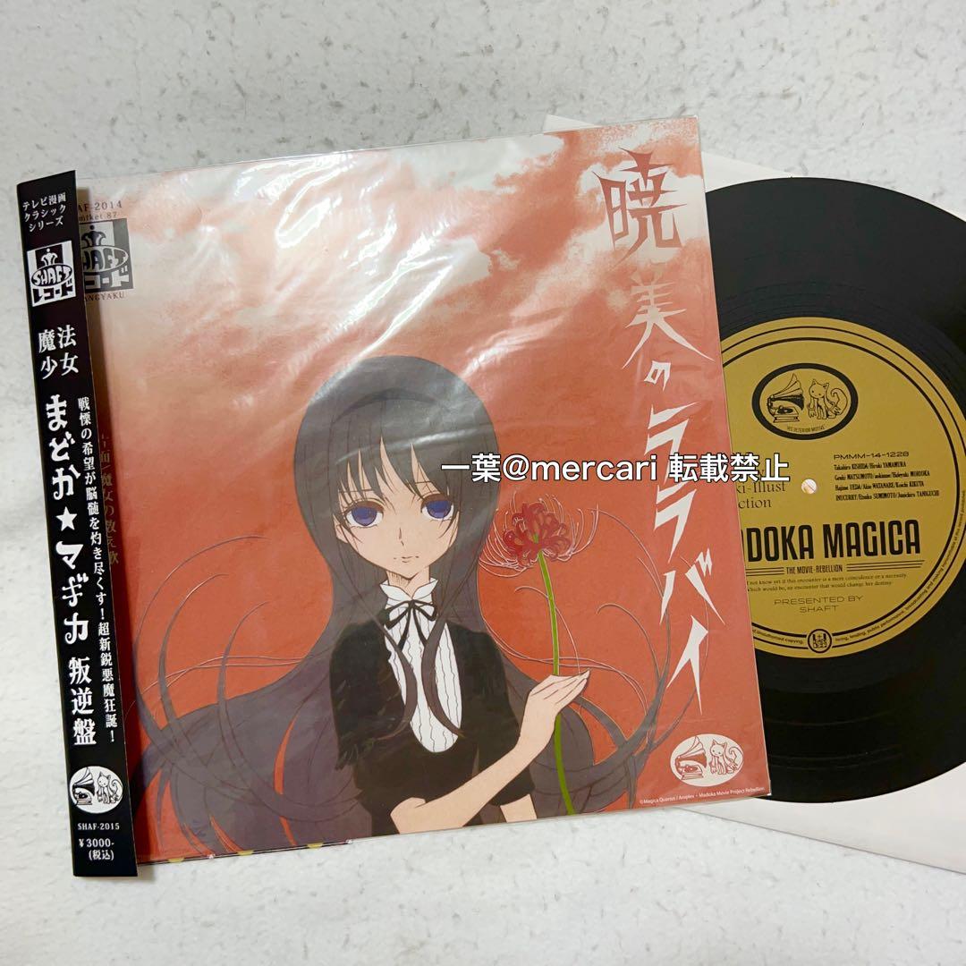 Others Lp