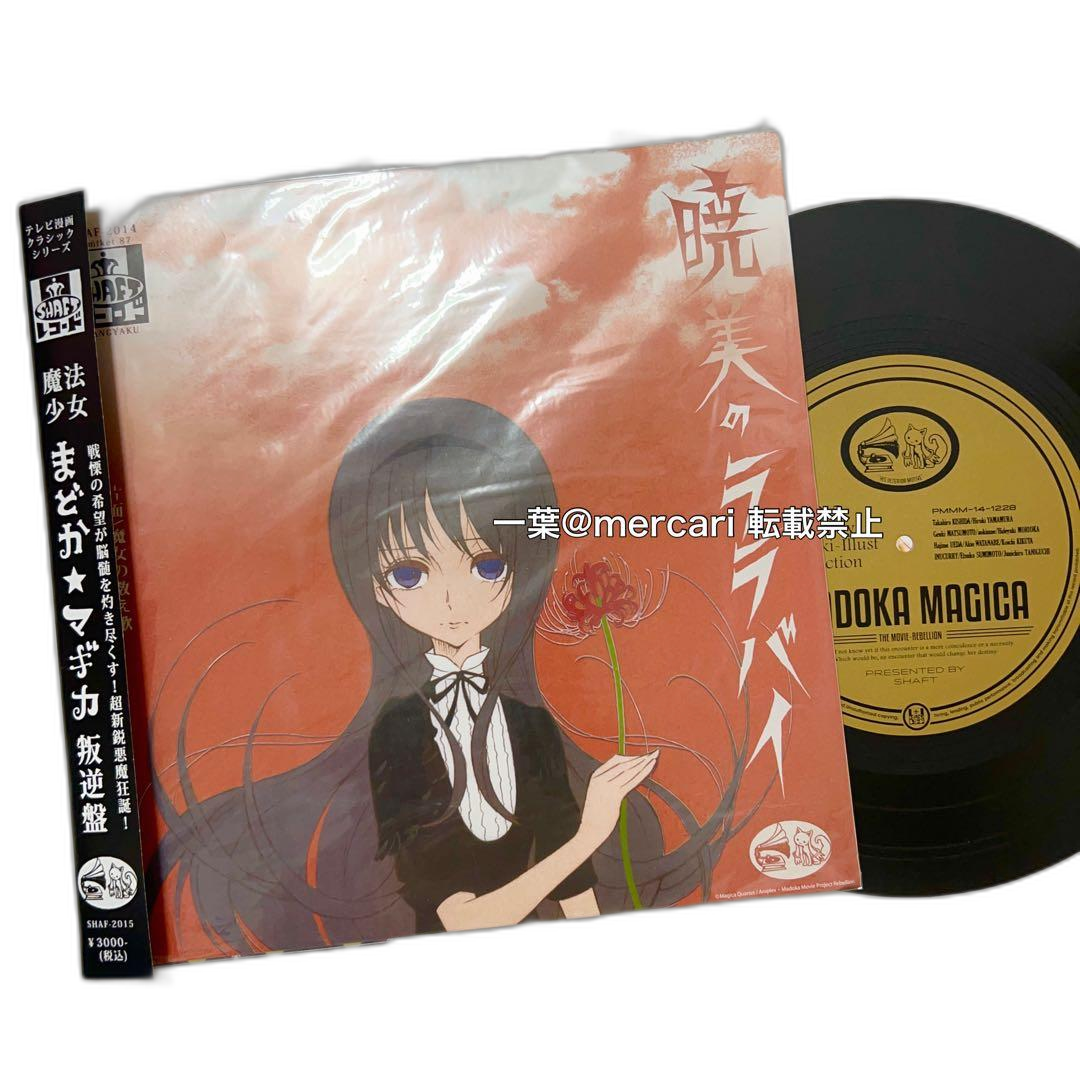 Others Lp