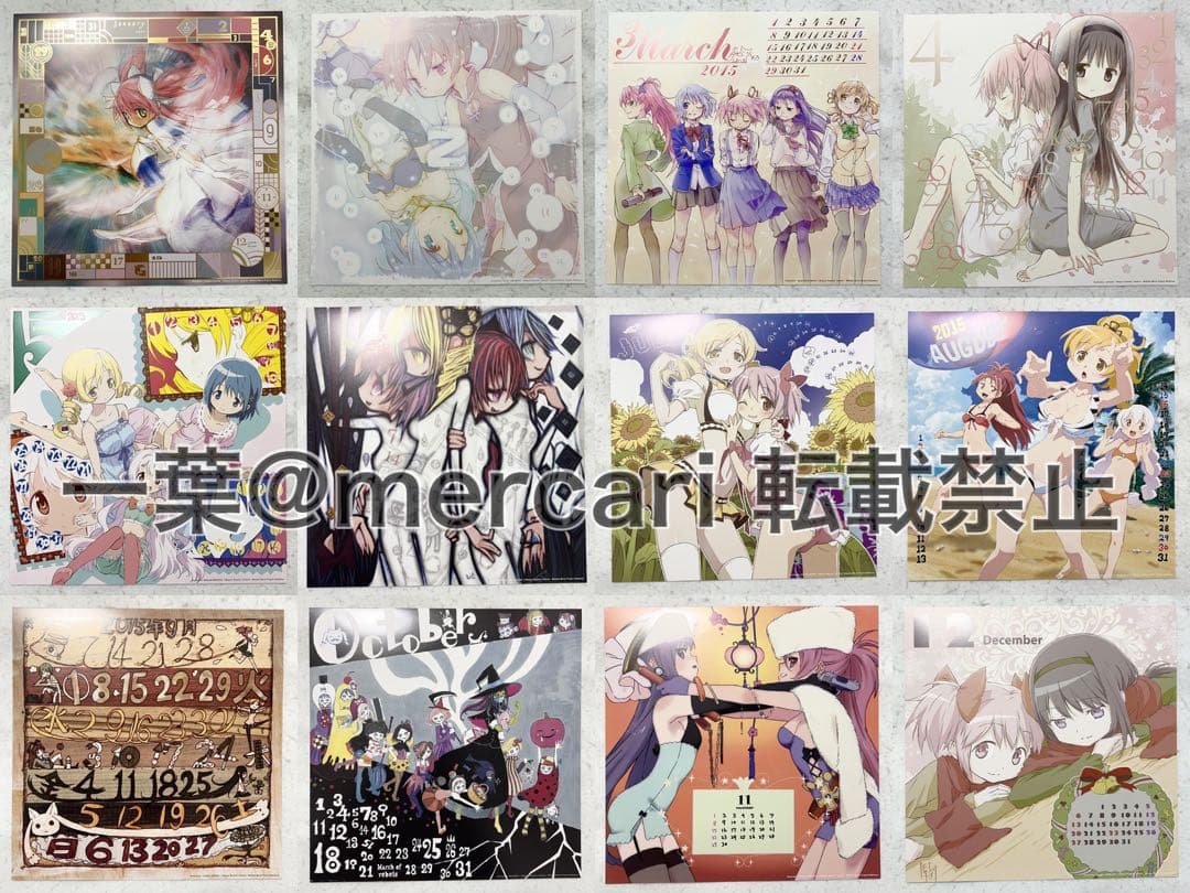 Others Lp