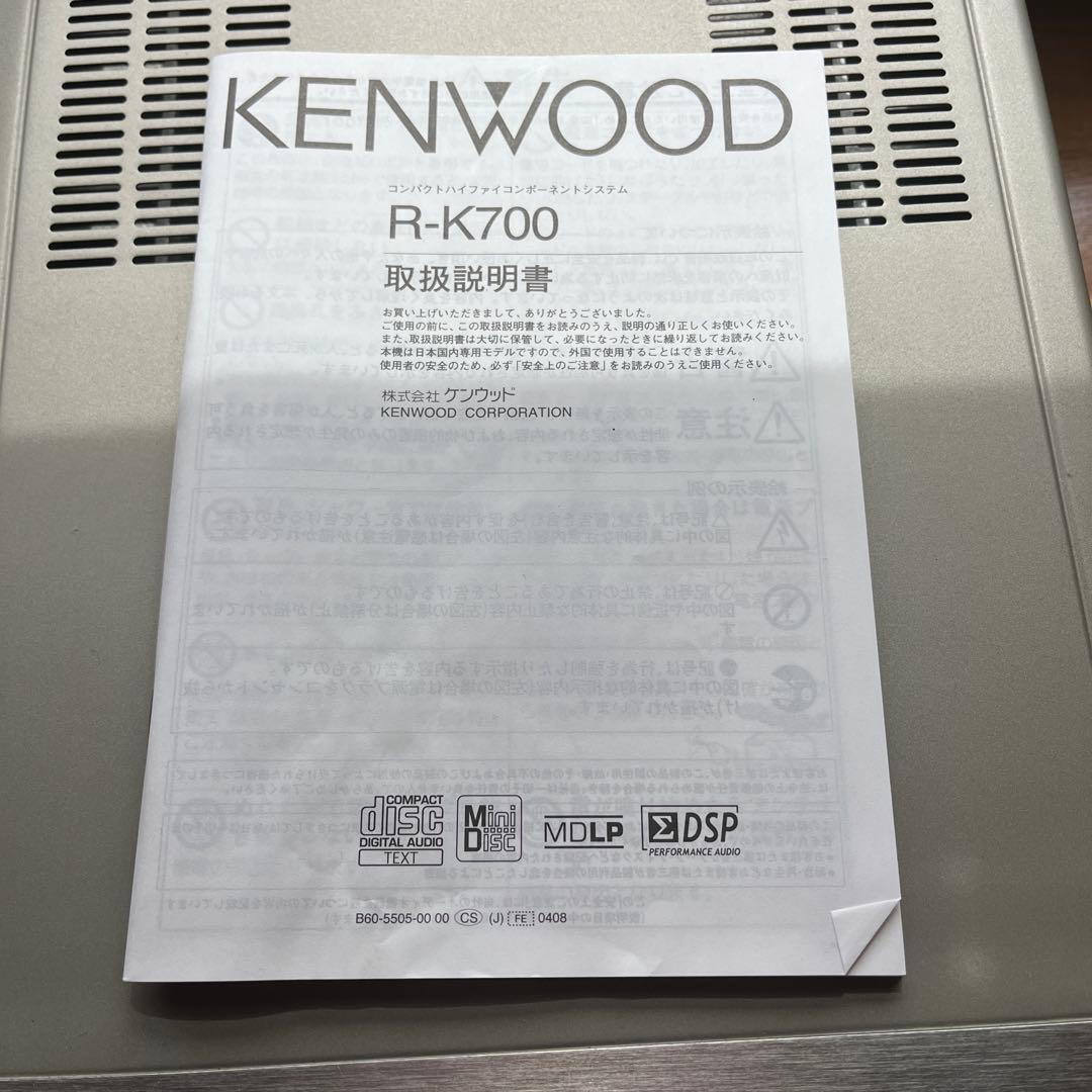 Kenwood Cd Md Cassette Deck Hi-Fi