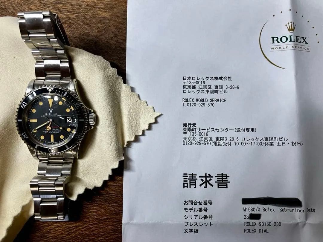 Rolex Automatic Watches Submariner Date 1680