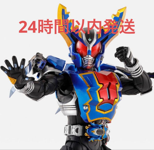 Kamen Rider S.H.Figuarts
