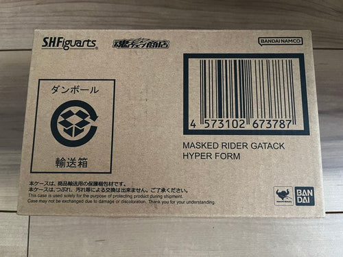 Kamen Rider S.H.Figuarts