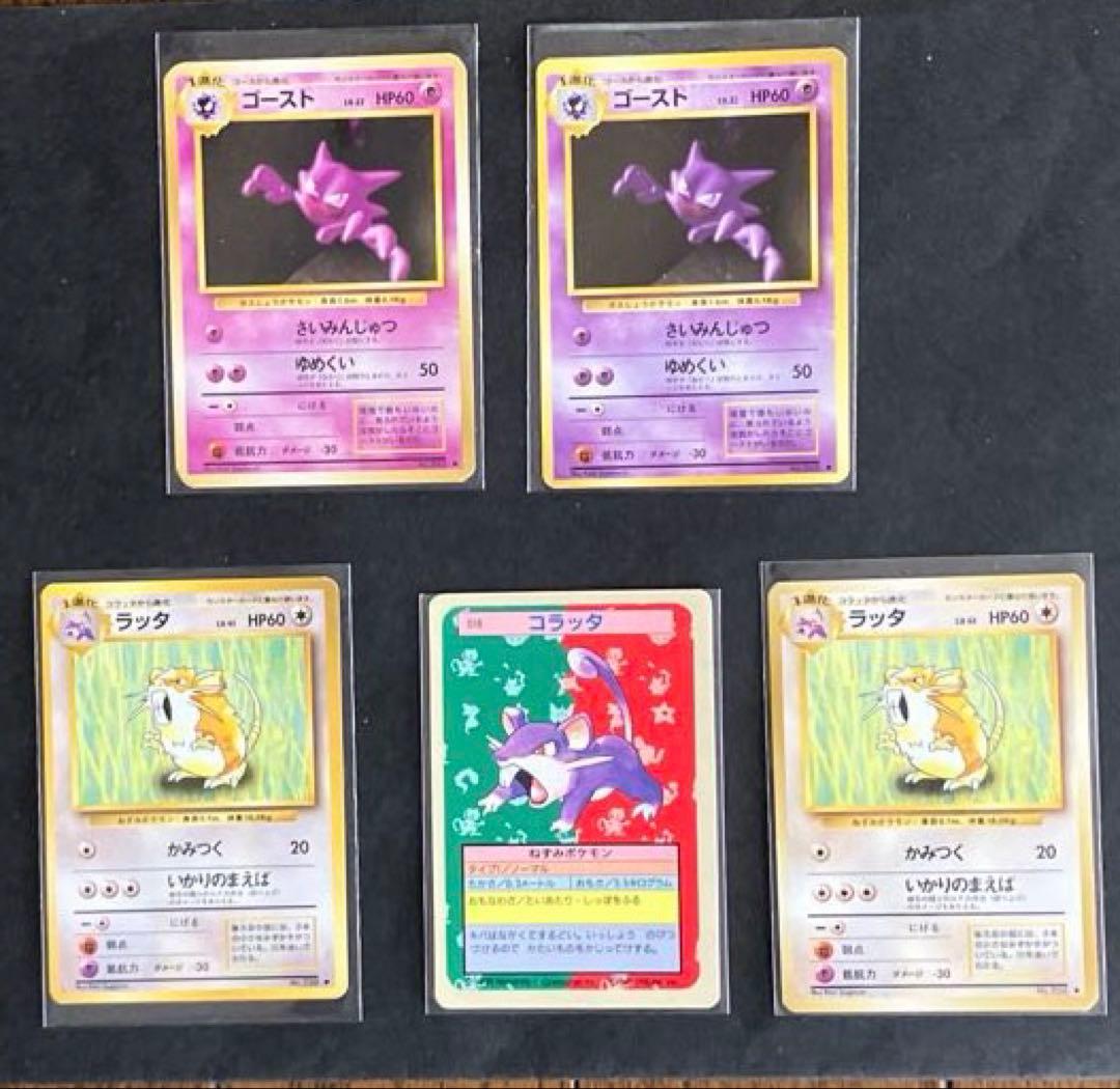 Pokemon Card Game 5