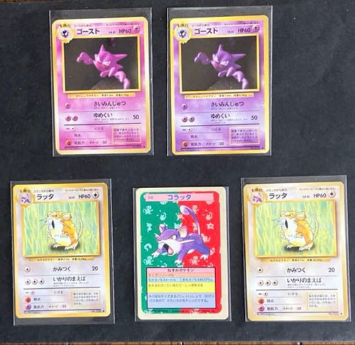Pokemon Card Game 5