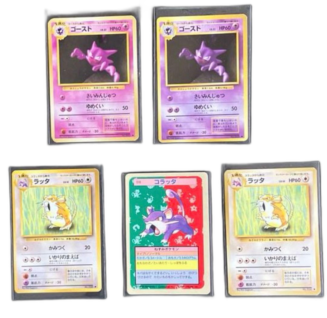 Pokemon Card Game 5