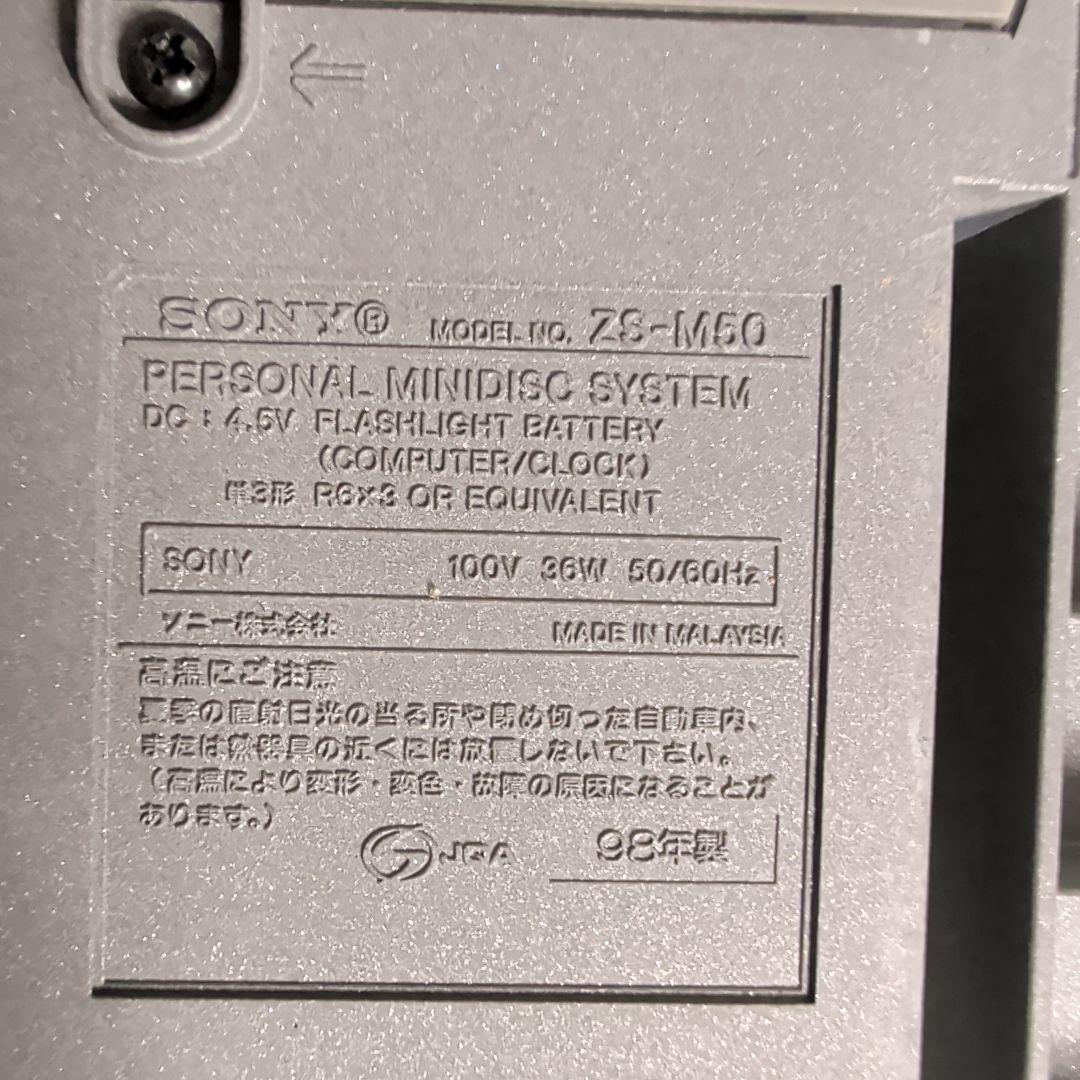 Sony Cd, Md Cassette Decks
