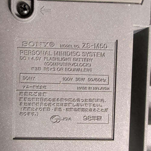 Sony Cd, Md Cassette Decks