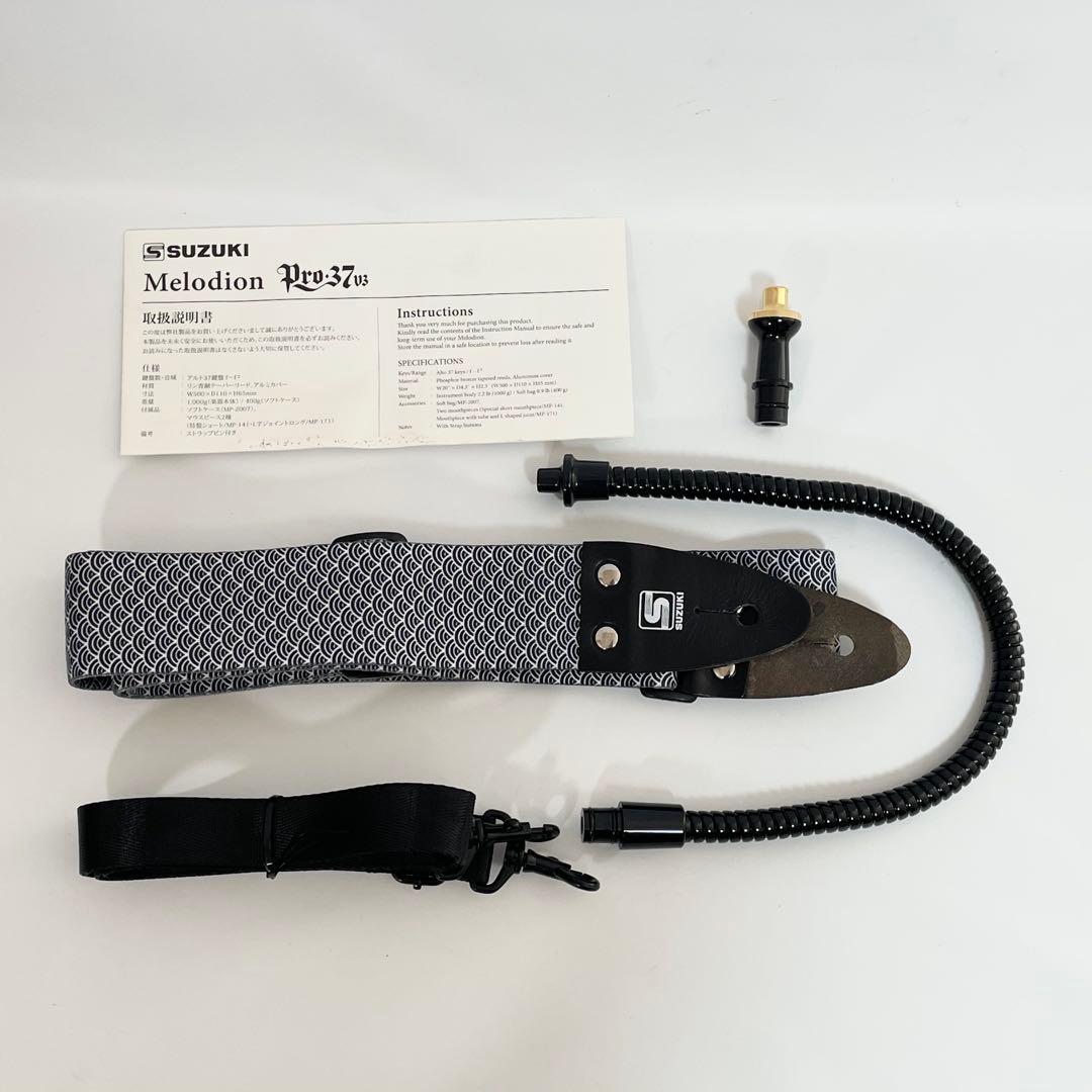Suzuki Keyboard Harmonica Pianica Pro-37V3