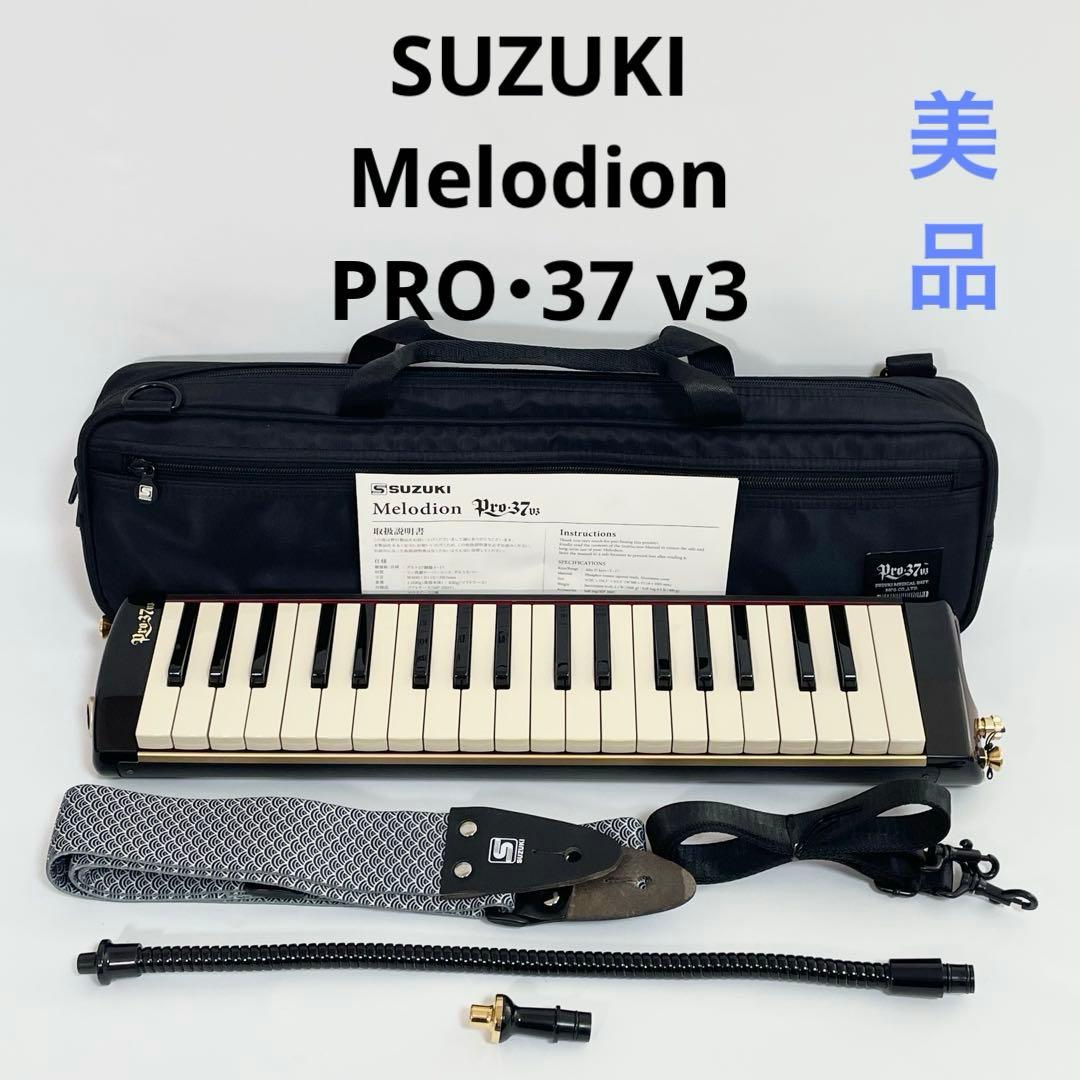 Suzuki Keyboard Harmonica Pianica Pro-37V3