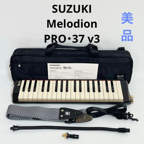 Suzuki Keyboard Harmonica Pianica Pro-37V3
