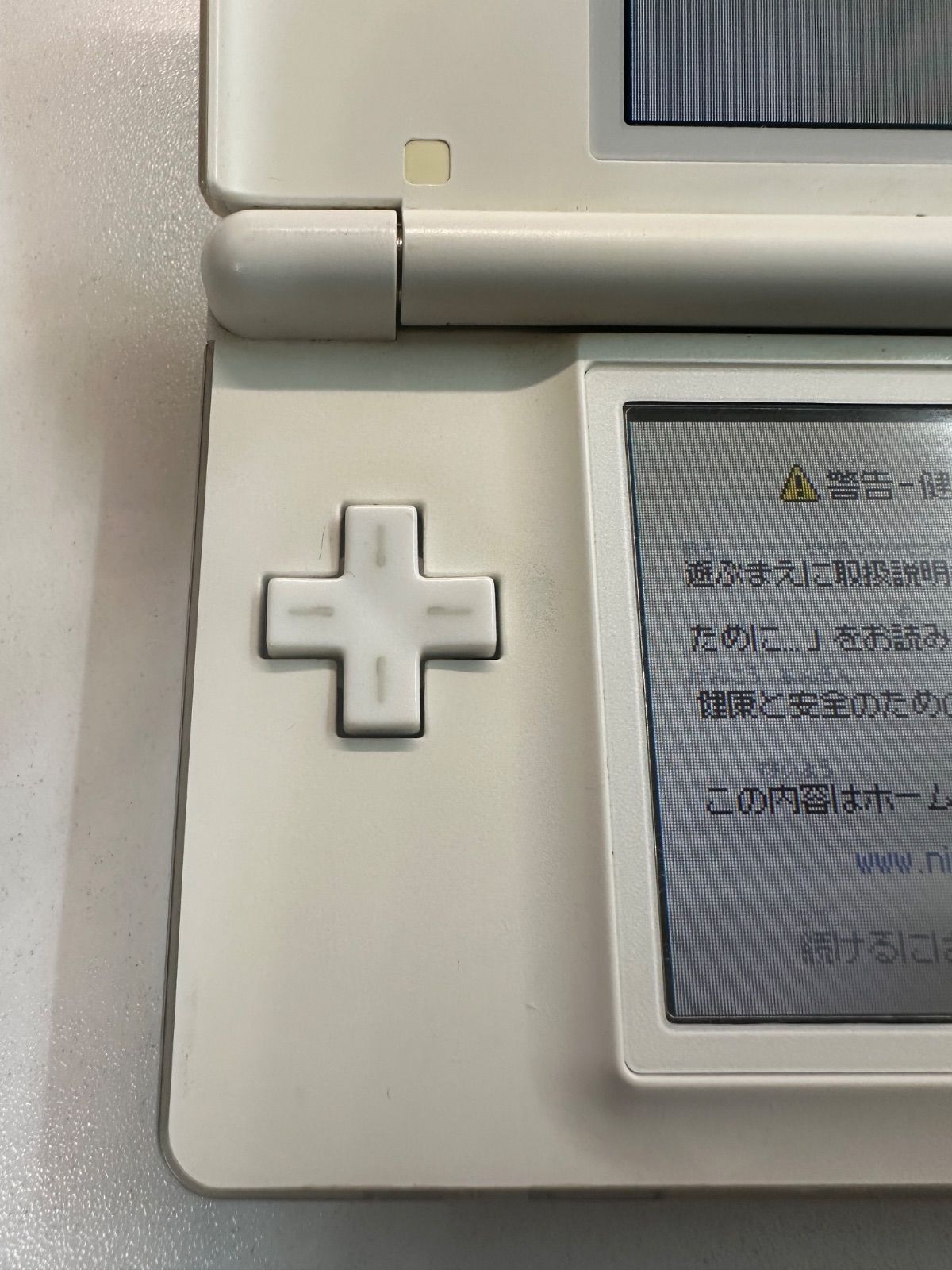 Nintendo Ds Body Lite) 14