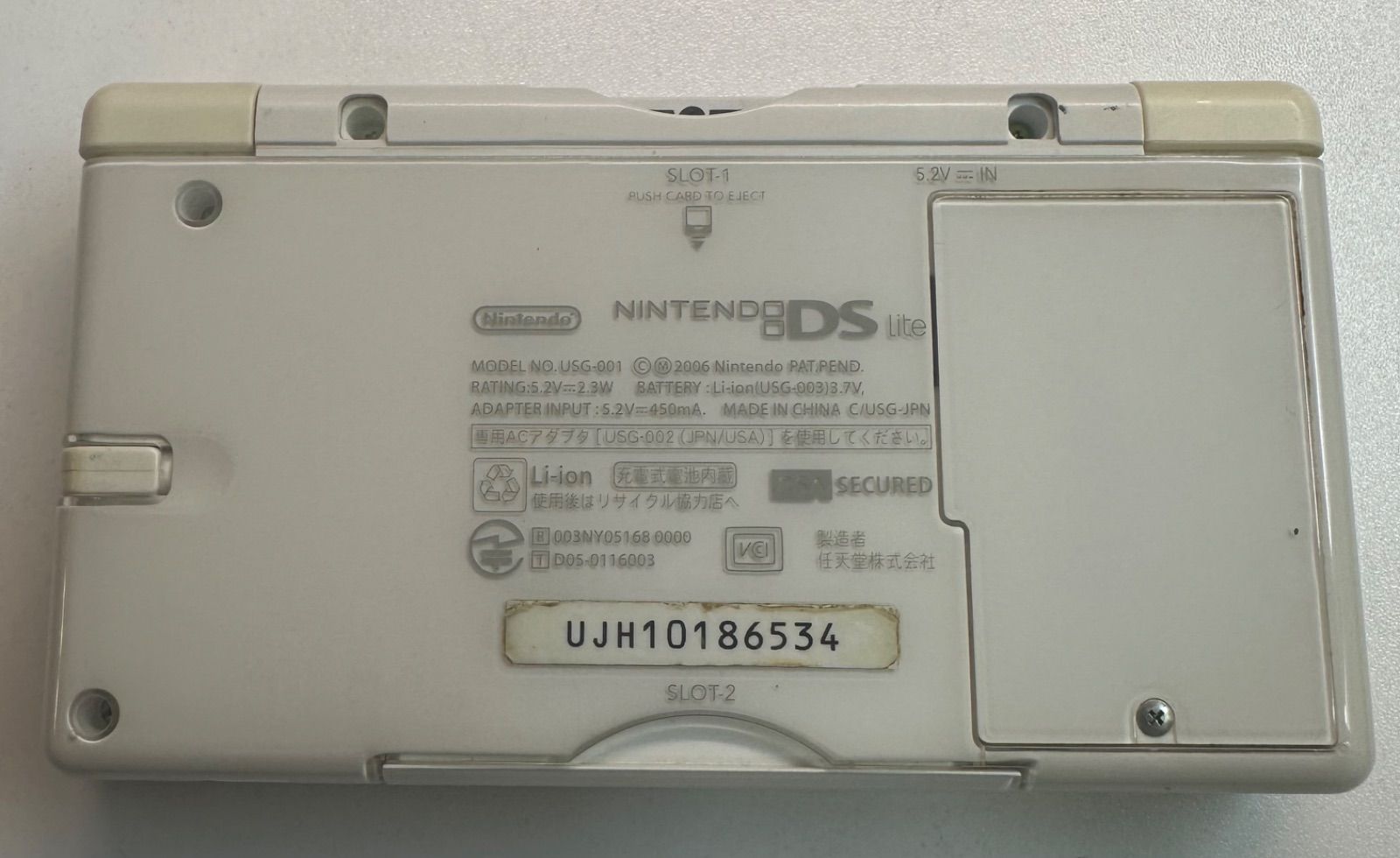Nintendo Ds Body Lite) 14