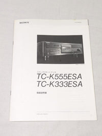 Sony Cd, Md Cassette Decks Tc-K555Esa Tc-K333Esa