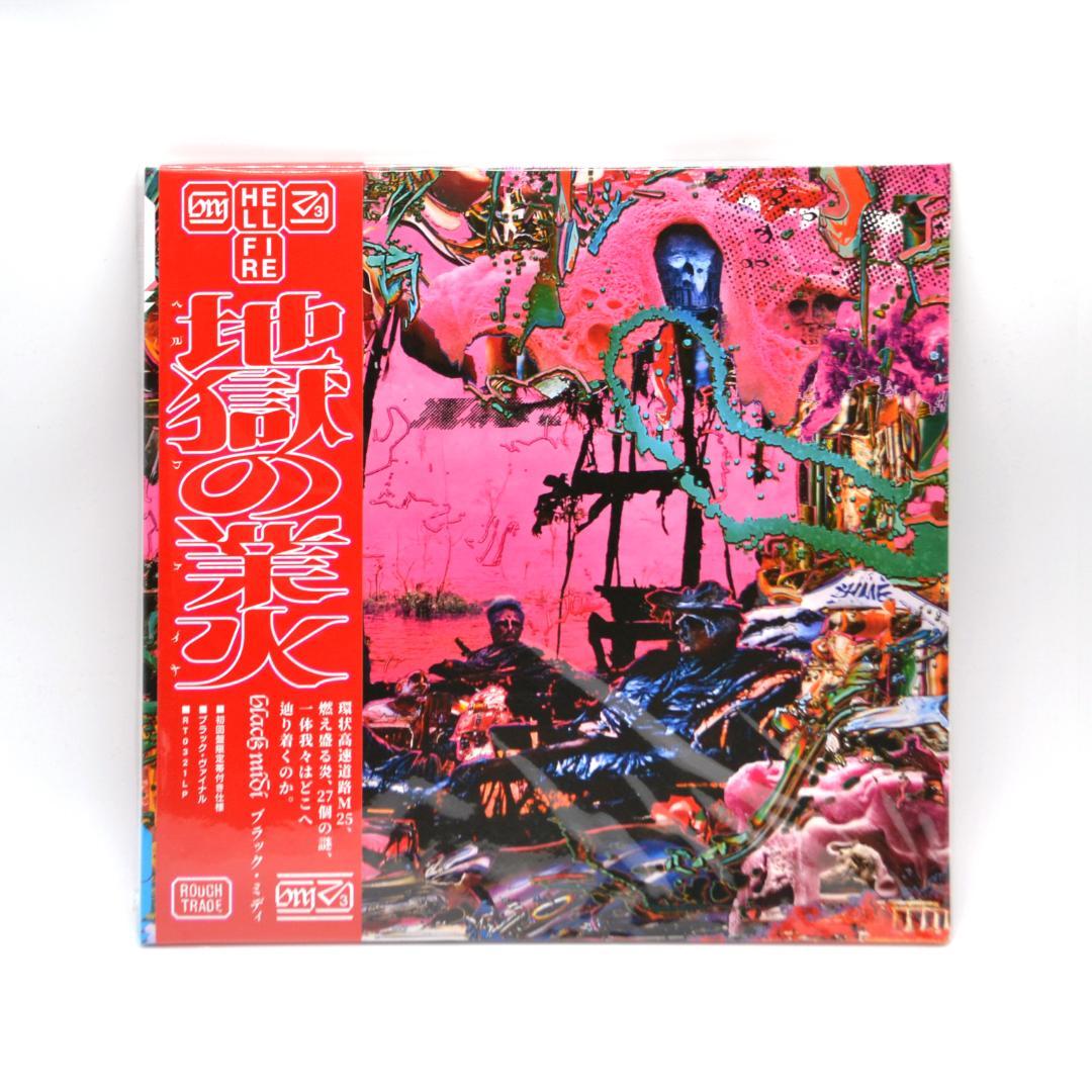 Western Music Black Midi Hellfire
