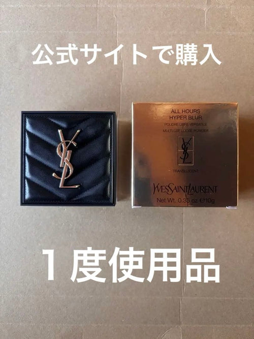 Yves Saint Laurent Loose Powder 01