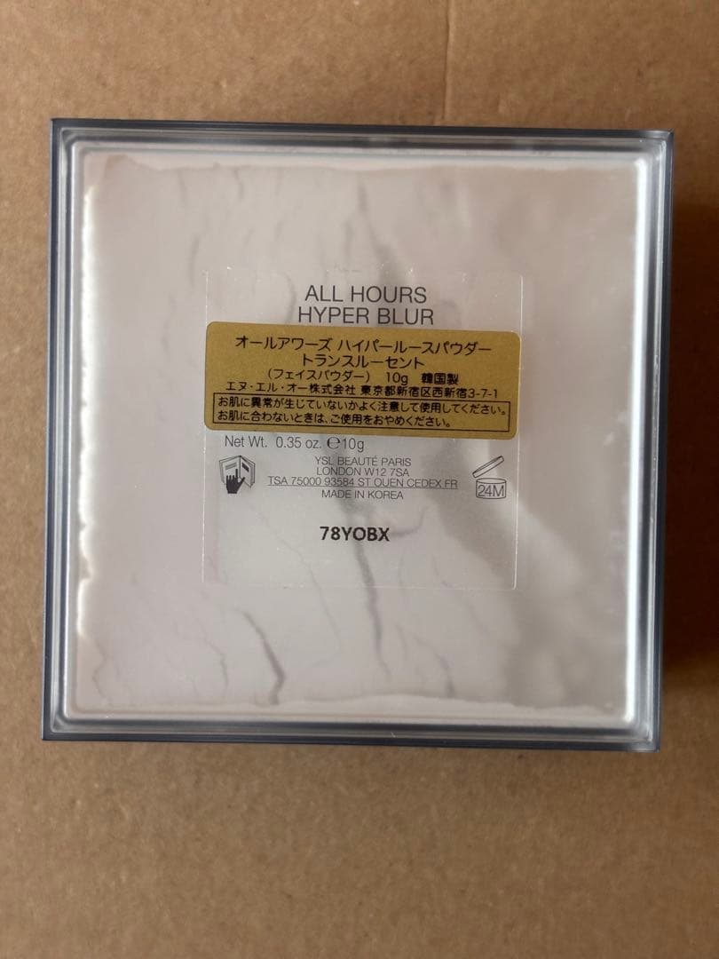Yves Saint Laurent Loose Powder 01