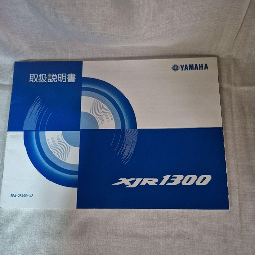 Yamaha Catalog Manual Xjr1300