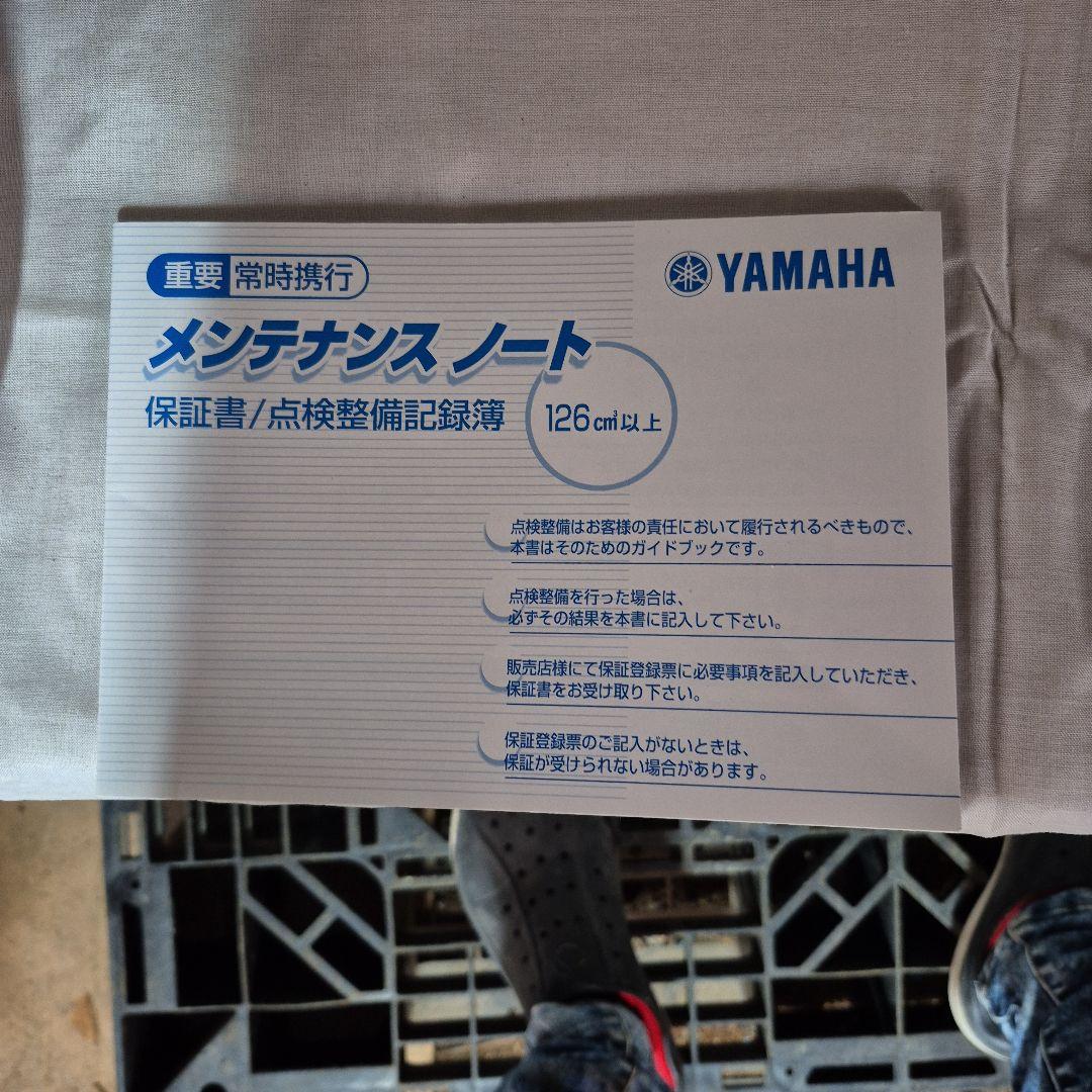 Yamaha Catalog Manual Xjr1300