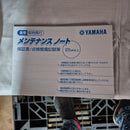 Yamaha Catalog Manual Xjr1300