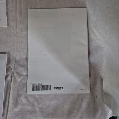 Yamaha Catalog Manual Xjr1300