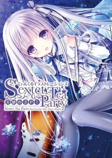 Illustrations Sextet Tea Party