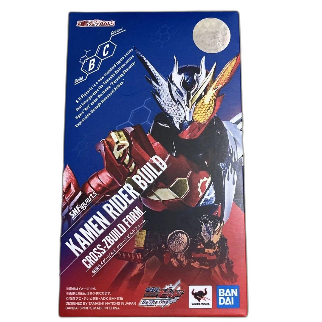 S.H.Figuarts Kamen Rider