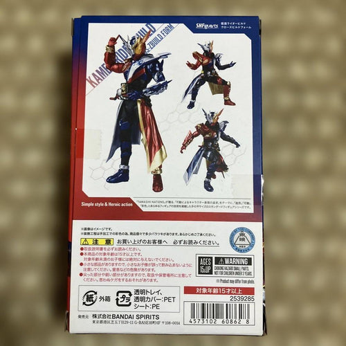 S.H.Figuarts Kamen Rider
