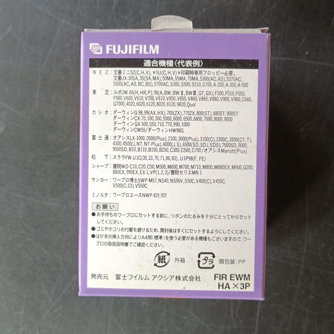 Fujifilm Ink Ribbon Ew 3