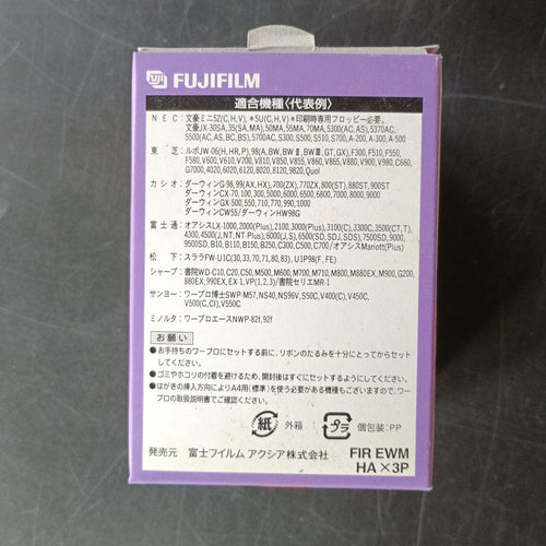Fujifilm Ink Ribbon Ew 3