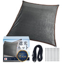 Décoration murale W UV 90 18 (3,5 m)
