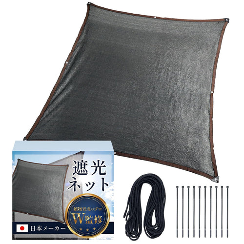 Décoration murale W UV 90 18 (3,5 m)