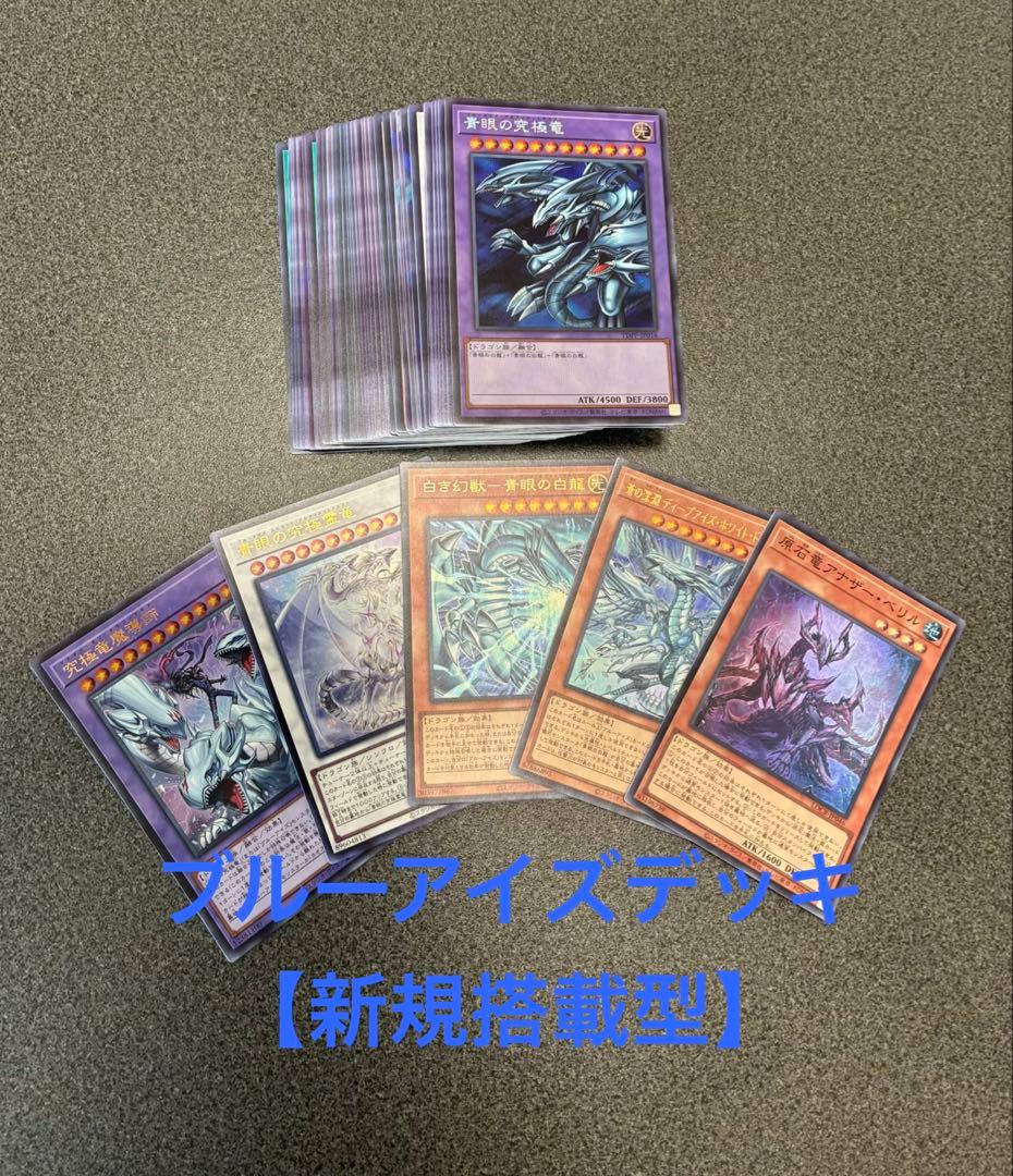 Yu -Gi -Oh! Ocg Duel Monsters