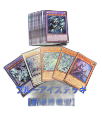 Yu -Gi -Oh! Ocg Duel Monsters