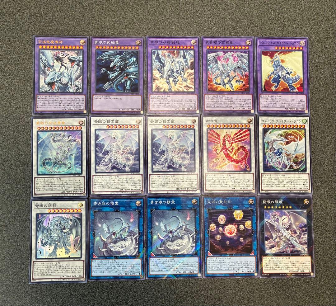 Yu -Gi -Oh! Ocg Duel Monsters