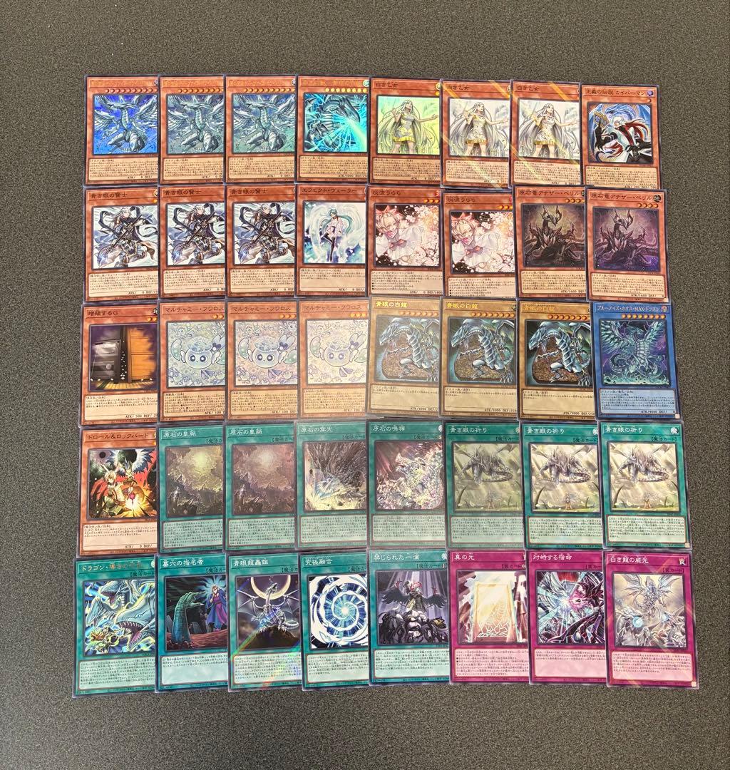 Yu -Gi -Oh! Ocg Duel Monsters