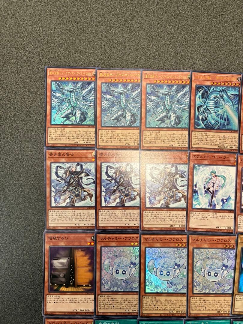 Yu -Gi -Oh! Ocg Duel Monsters