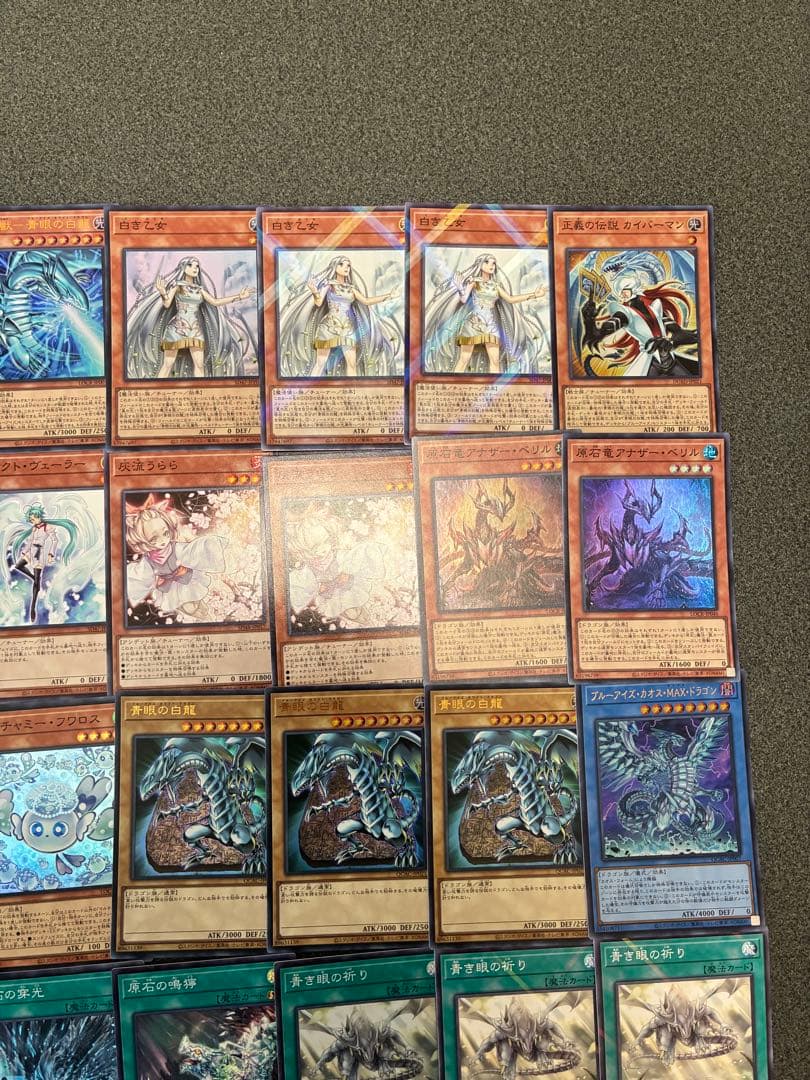 Yu -Gi -Oh! Ocg Duel Monsters