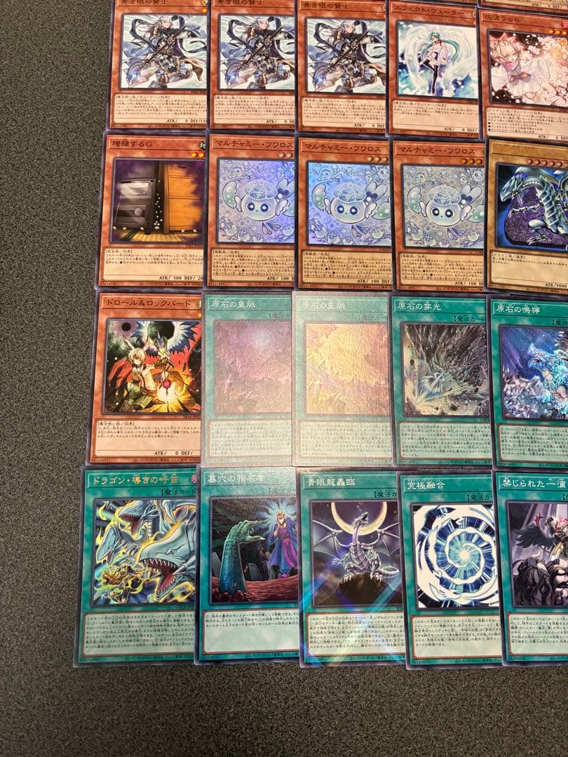 Yu -Gi -Oh! Ocg Duel Monsters