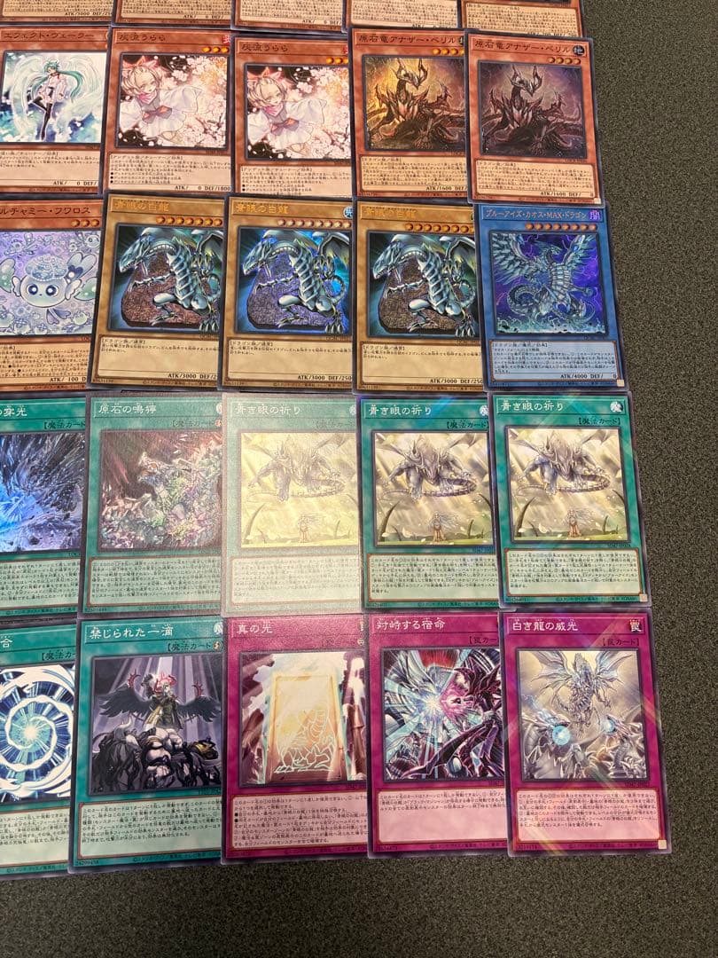 Yu -Gi -Oh! Ocg Duel Monsters